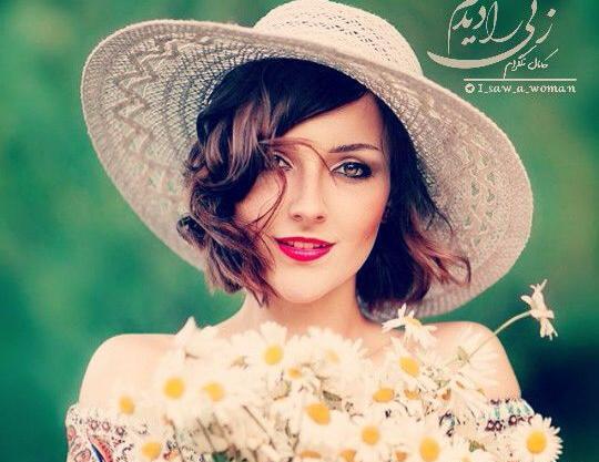 عکس زن شادی