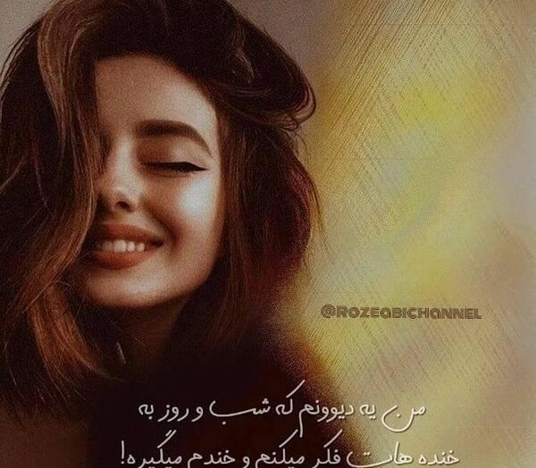 عکس زن شاداب