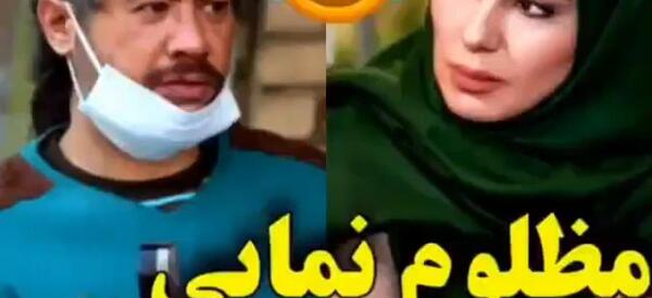 عکس زن علی صادقی در نون خ