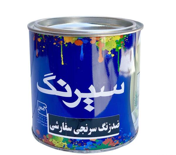 عکس رنگ ضد زنگ