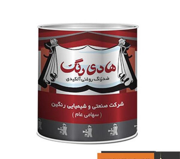 عکس رنگ ضد زنگ
