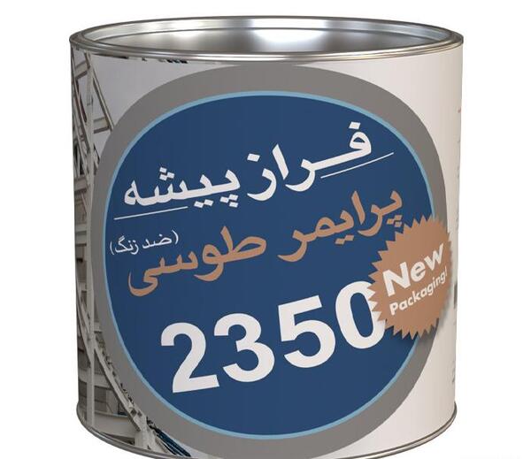 عکس رنگ ضد زنگ