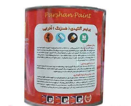 عکس رنگ ضد زنگ