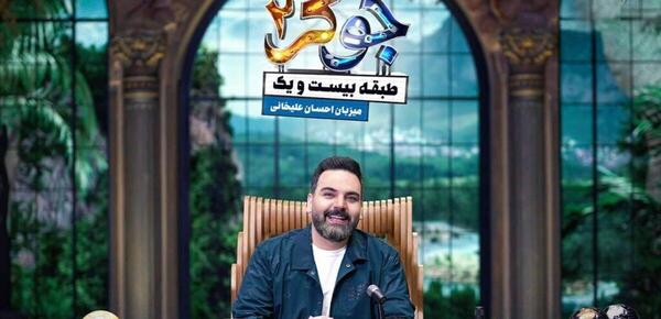 عکس زن علی صادقی در جوکر