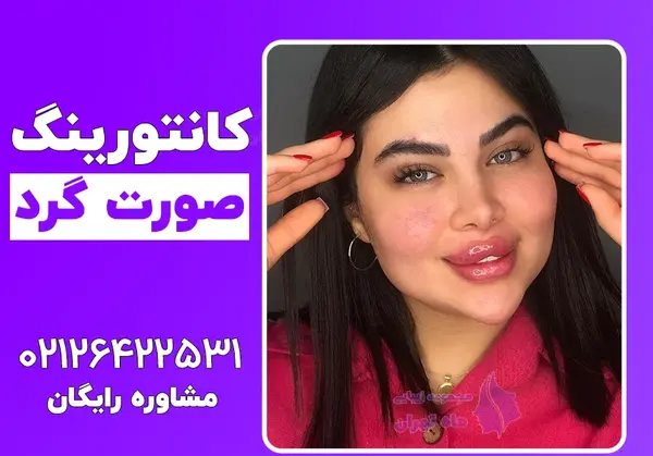 عکس زن با صورت گرد