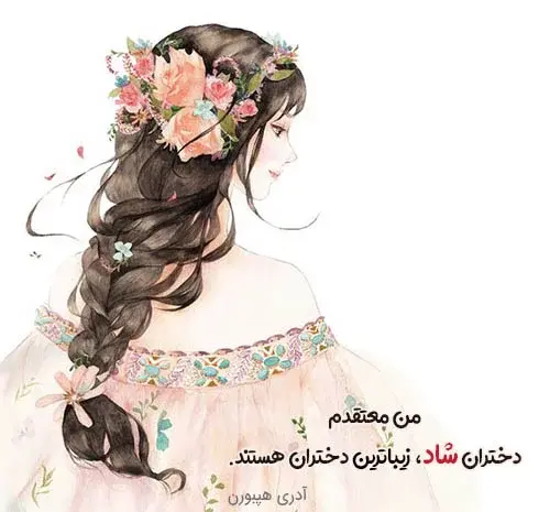 عکس زن شاد پروفایل