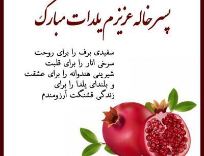 عکس زن عمو روحت شاد