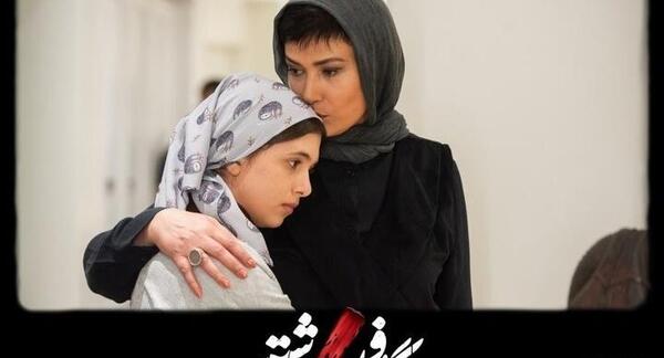 عکس زن شهاب حسینی در گناه فرشته