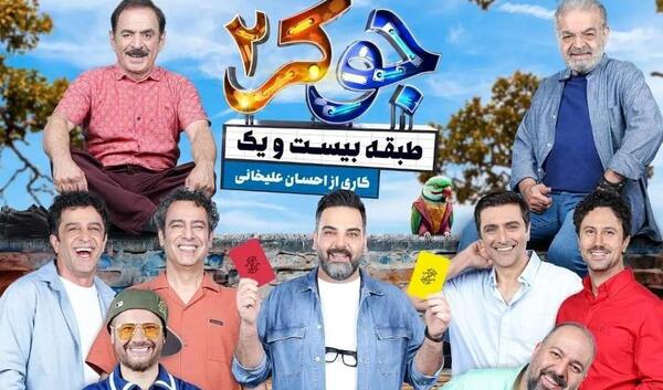عکس زن شاهرخ استخری در جوکر