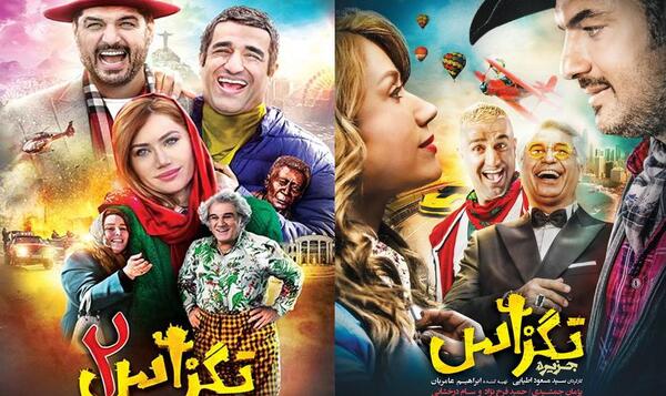 عکس زن سام درخشانی در تگزاس