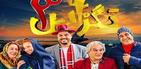 عکس زن سام درخشانی در تگزاس