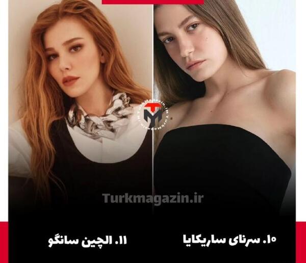 عکس زیبا ترین بازیگر زن ترکیه