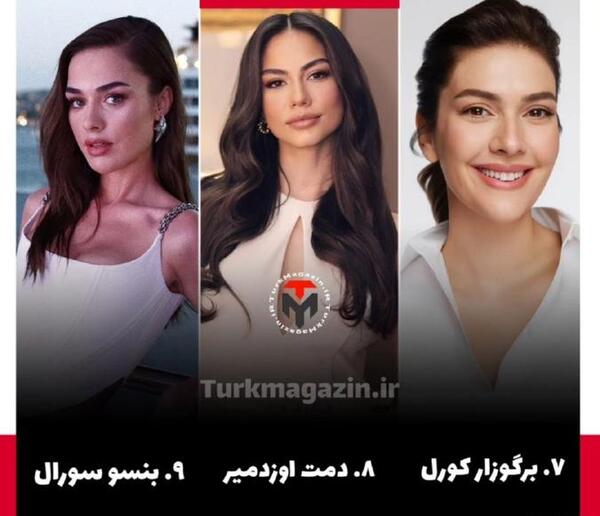 عکس بازیگران زن زیبای ترکیه