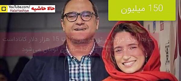 عکس زایمان زن رامبد جوان نگار