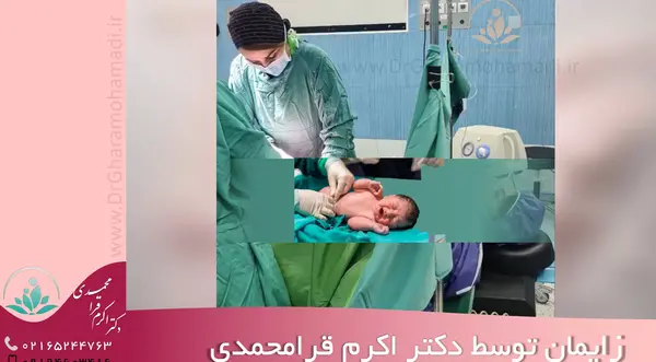 عکس دکتر زن در بیمارستان