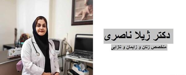 عکس دکتر زن در بیمارستان