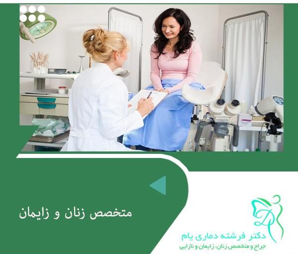 عکس دکتر زن در بیمارستان