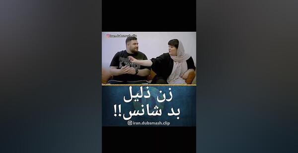 عکس نوشته درباره زن ذلیلی