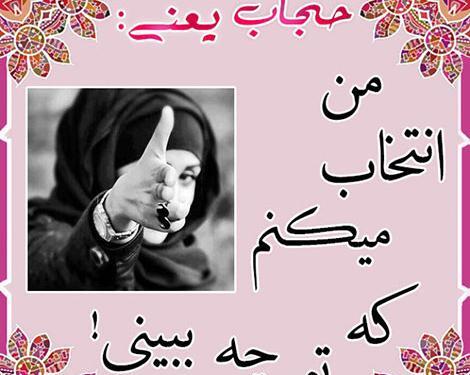 عکس نوشته درباره زن ذلیلی