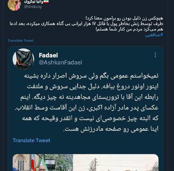 عکس نوشته درباره زن ذلیلی