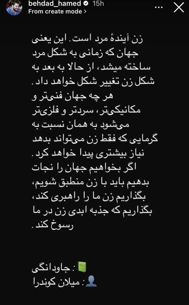 عکس نوشته درباره زن ذلیلی