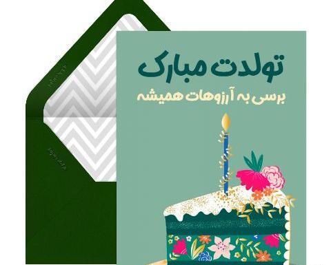 عکس زن داداش جان تولدت مبارک