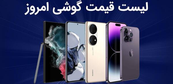 عکس گوشی های سامسونگ و شیائومی
