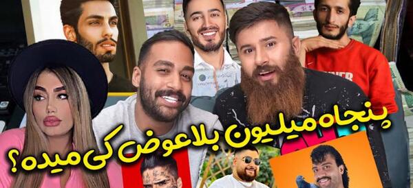 عکس زن و بچه حامد تبریزی