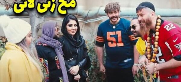 عکس زن و بچه حامد تبریزی