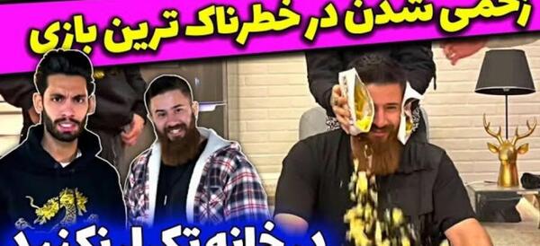 عکس زن و بچه حامد تبریزی