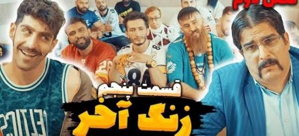 عکس زن و بچه حامد تبریزی
