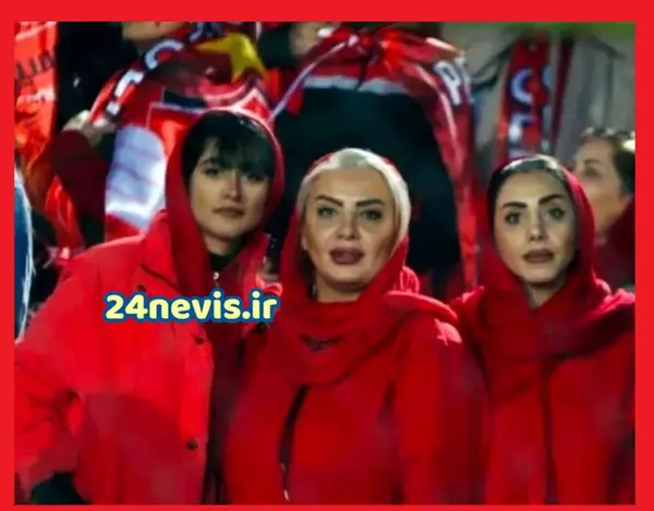 عکس زن پرسپولیسی ها
