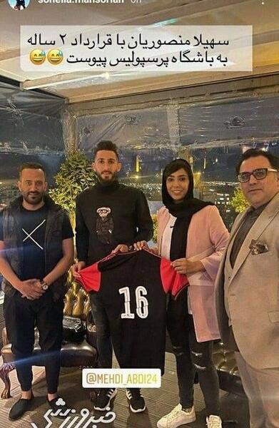 عکس زن بازیکن پرسپولیس