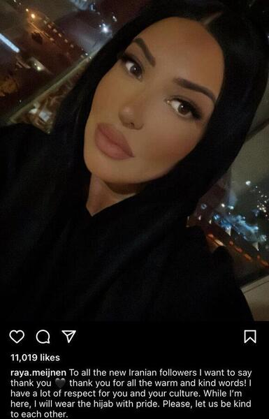 عکس زن بازیکن پرسپولیس