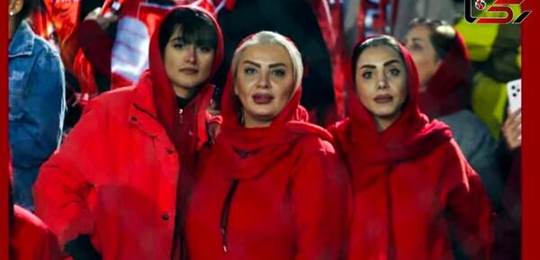 عکس هواداران زن پرسپولیس