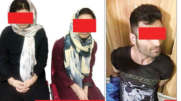 عکس زن چادری ترسناک