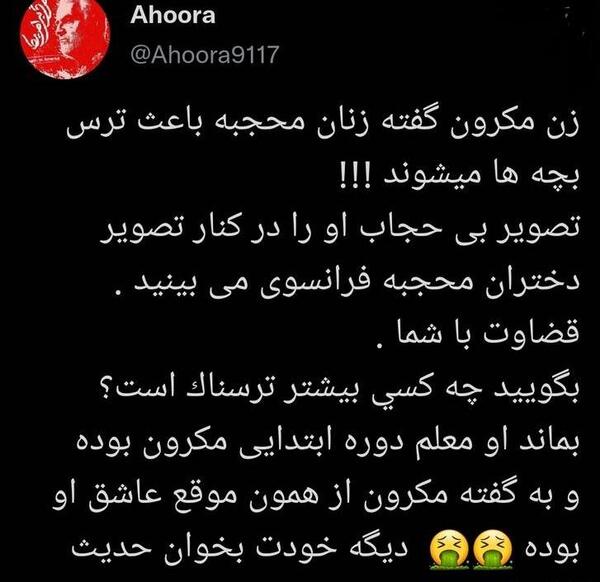 عکس زن چادری ترسناک