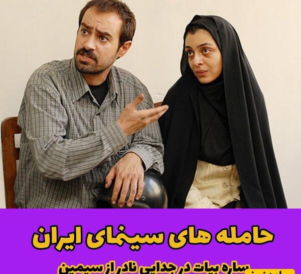 عکس بازیگران زن باردار ایرانی