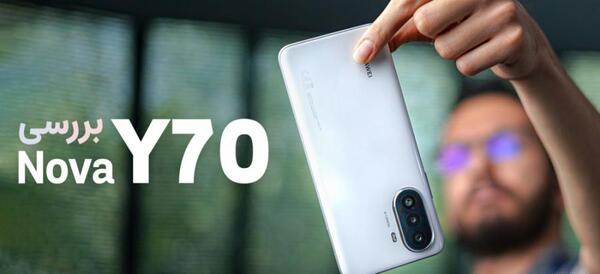عکس گوشی هواوی y70