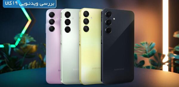 عکس گوشی سامسونگ یک دوربینه