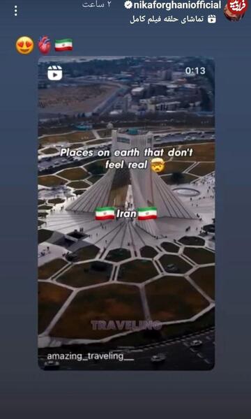 عکس سارا و نیکا در پایتخت 7