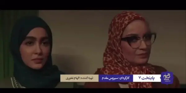 عکس سارا و نیکا در پایتخت 7