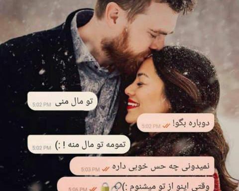 عکس زن و شوهر خوشبخت بدون متن
