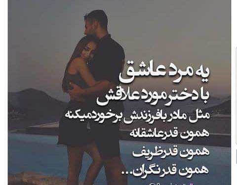 عکس نوشته زن و شوهر خوشبخت