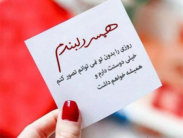 عکس پروفایل زن و شوهر خوشبخت