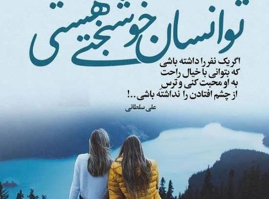 عکس پروفایل زن و شوهر خوشبخت