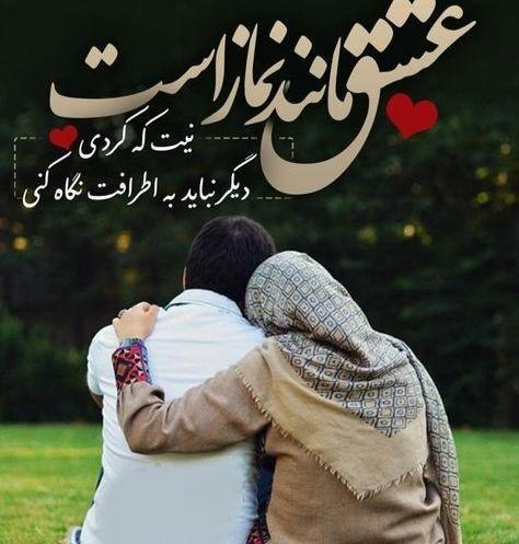 عکس پروفایل زن و شوهر خوشبخت