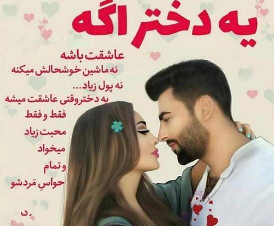 عکس پروفایل زن و شوهر خوشبخت