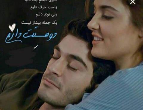 عکس زن شوهر خوشبخت
