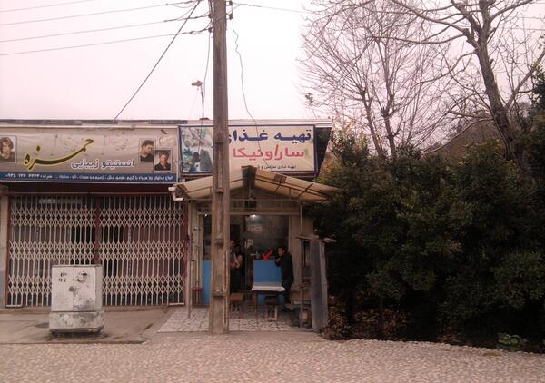 عکس سارا و نیکا در پایتخت ۳